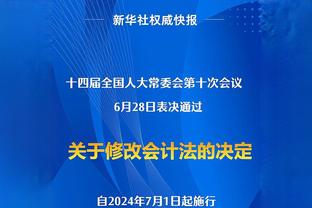 美媒晒季中锦标赛各组排名：湖人是唯一3胜球队 4队被淘汰出局