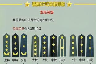 开云新人注册88元截图2